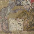 Fernando Pessoa, Featuring Ricardo Reis-The Game of Chess