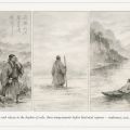 Du Fu & Li Bai: Two Responses to Catastrophe — Under the Tutelary Figure of Su Wu