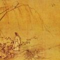HUAINAN ZI-Glimpses from Chapter II