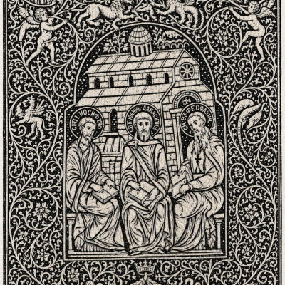 A Cassette from Athos: On Receiving ‘Srpski Melodii od 14 do 18 Veka’ – An essay on a gift, a voice, and a tradition that outlasts the empires that carry it