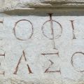 John Pordage: From ‘Theologia Mystica’-About Divine Wisdom’s ART