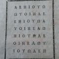 Charles-François Dupuis: From ‘Origin Of All Cults’ – Of The Seven Greek Vowels