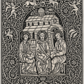 A Cassette from Athos: On Receiving ‘Srpski Melodii od 14 do 18 Veka’ – An essay on a gift, a voice, and a tradition that outlasts the empires that carry it