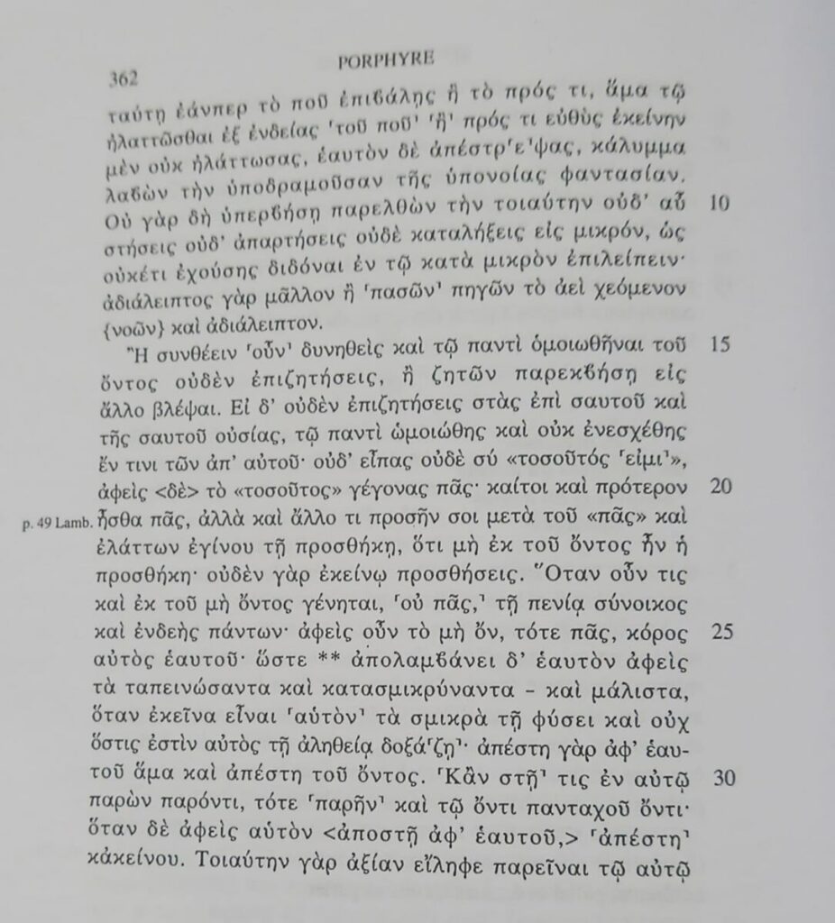 Porphyry : 'Sententiae 40'- The Journey Beyond 'Know Thy Self' - Via Hygeia